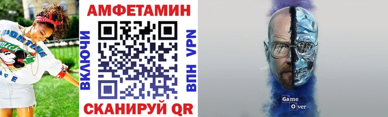 как найти закладки  Жуков  АМФЕТАМИН Розовый 