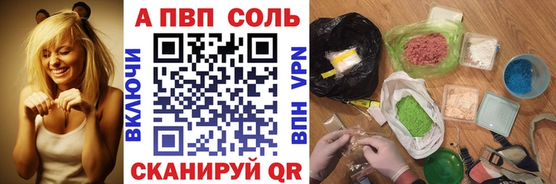МЕГА   Жуков  мориарти формула  Alpha PVP Соль 