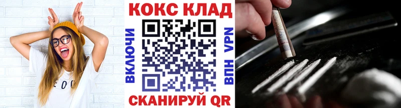 hydra вход  Жуков  Кокаин Колумбийский 