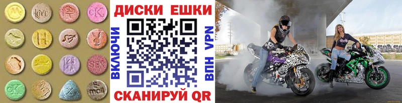 kraken вход  купить   shop телеграм  Экстази ешки  Жуков 