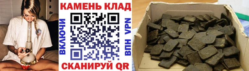 Гашиш Cannabis  Жуков 