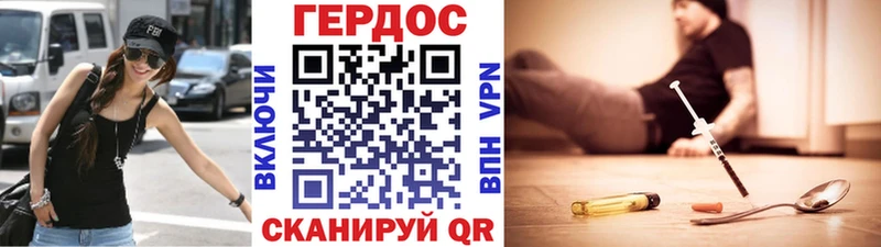 ГЕРОИН VHQ  Жуков 