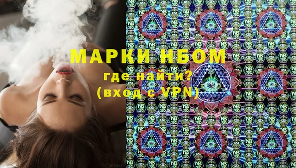 кристаллы Гусиноозёрск