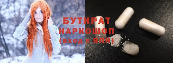 трава Гусев