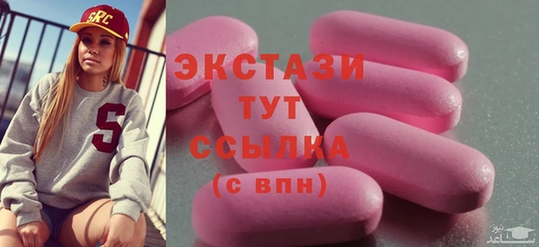 трава Гусев