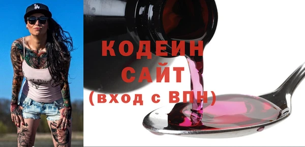 кристаллы Гусиноозёрск