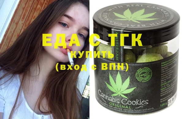 кристаллы Гусиноозёрск