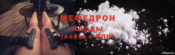 Альфа ПВП Гусь-Хрустальный