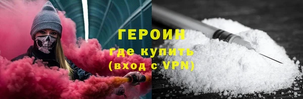 кристаллы Гусиноозёрск