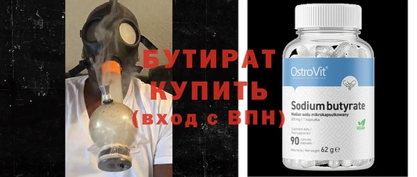 Альфа ПВП Гусь-Хрустальный