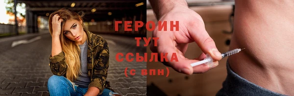 трава Гусев