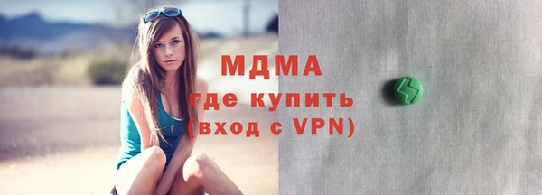 кристаллы Гусиноозёрск