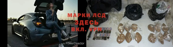 кристаллы Гусиноозёрск