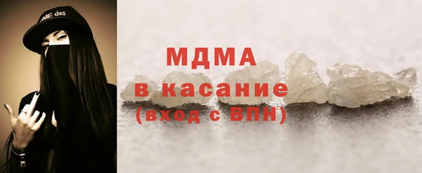 кристаллы Гусиноозёрск