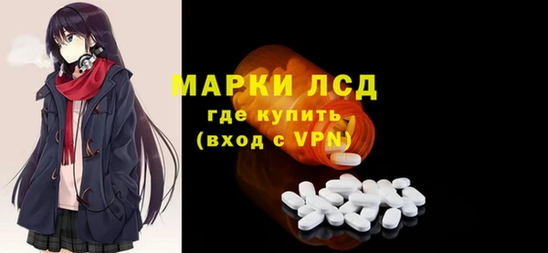 Альфа ПВП Гусь-Хрустальный