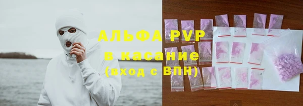 трава Гусев