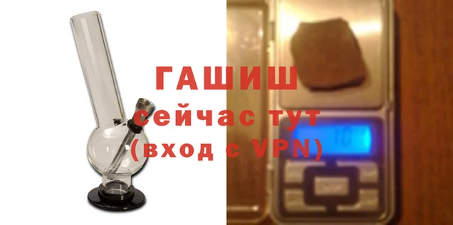 трава Гусев