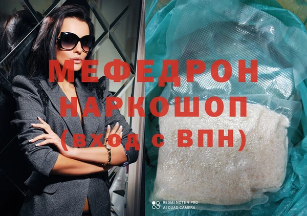 Альфа ПВП Гусь-Хрустальный