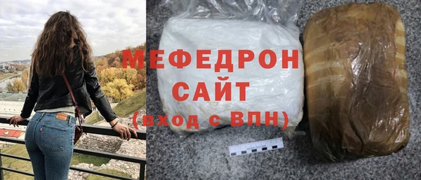 Альфа ПВП Гусь-Хрустальный