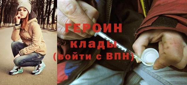 трава Гусев