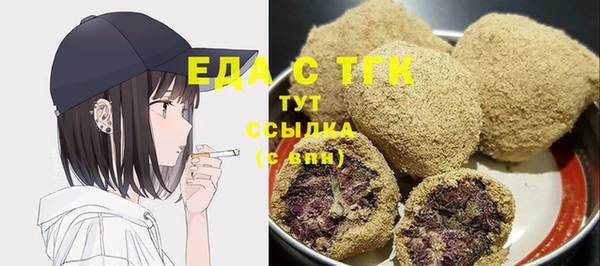 трава Гусев