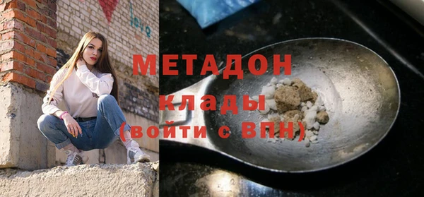 кристаллы Гусиноозёрск