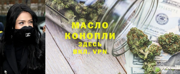 трава Гусев
