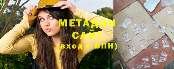 кристаллы Гусиноозёрск