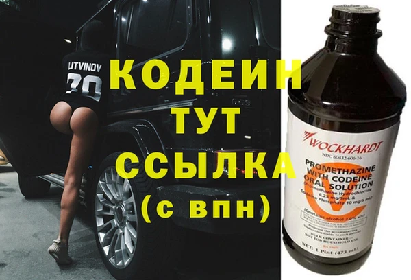 трава Гусев