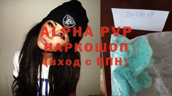 кристаллы Гусиноозёрск