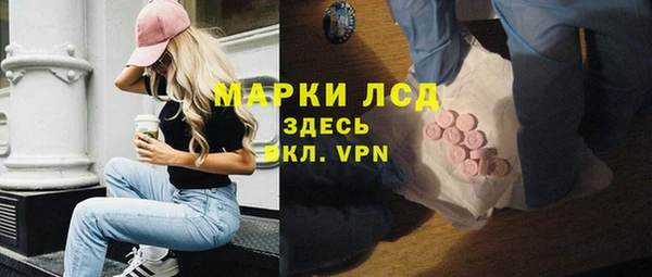 Альфа ПВП Гусь-Хрустальный