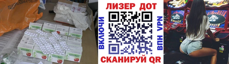 цена   Жуков  LSD-25 экстази кислота 