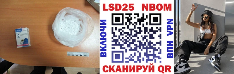 ЛСД экстази ecstasy Жуков