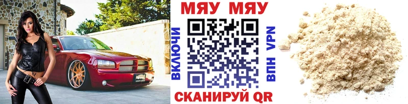 Меф VHQ Жуков