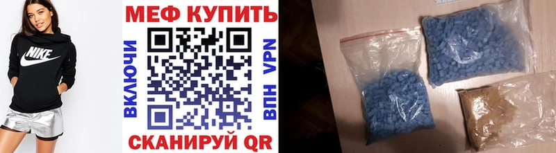 Меф мука Жуков