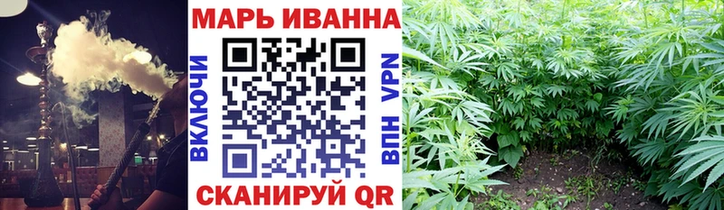 МАРИХУАНА AK-47 Жуков