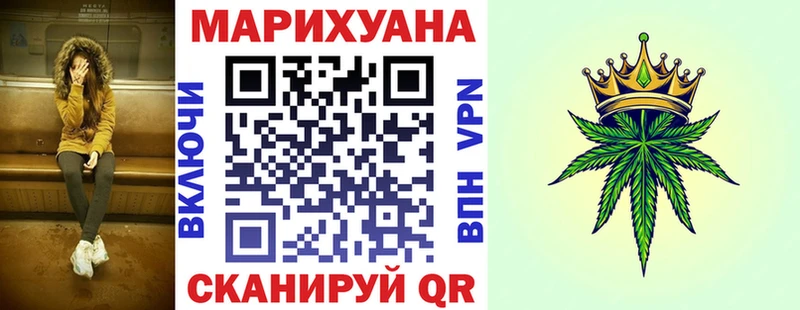 купить наркотики цена  Жуков  Марихуана SATIVA & INDICA 